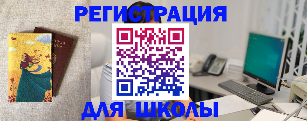 пропишу в квартире в Кореновске