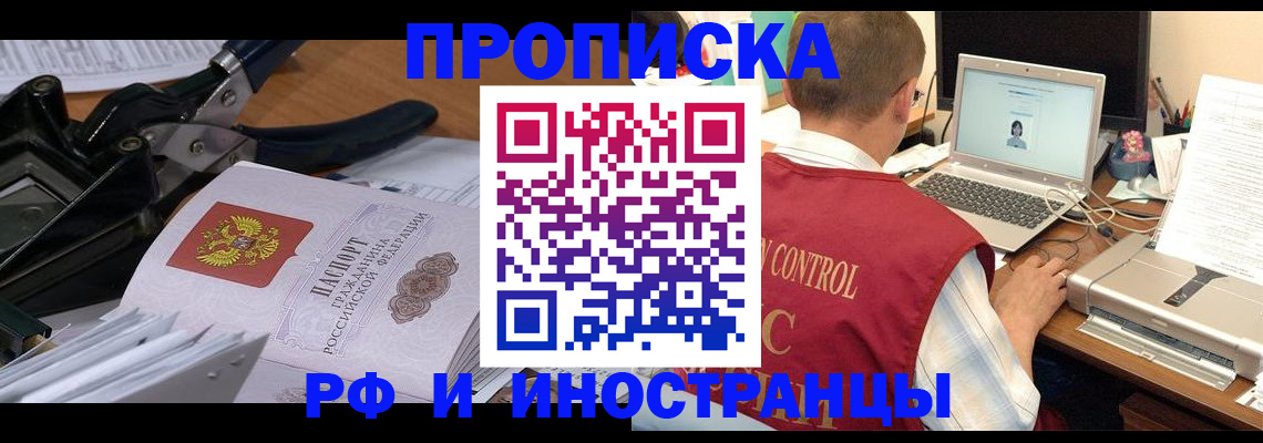 регистрация для дет. сада в Кореновске